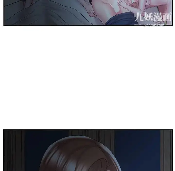漫画《家中有个小姨子》第9话第68张图