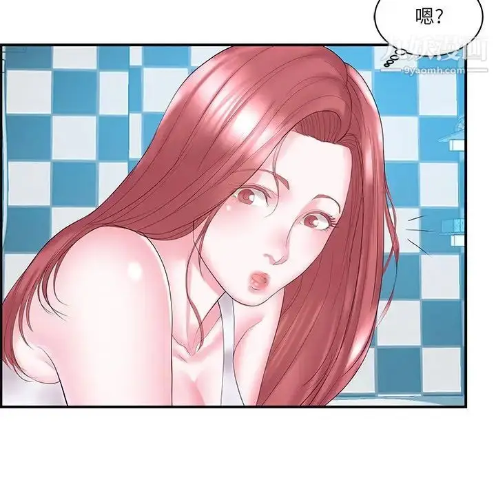 漫画《家中有个小姨子》第9话第8张图
