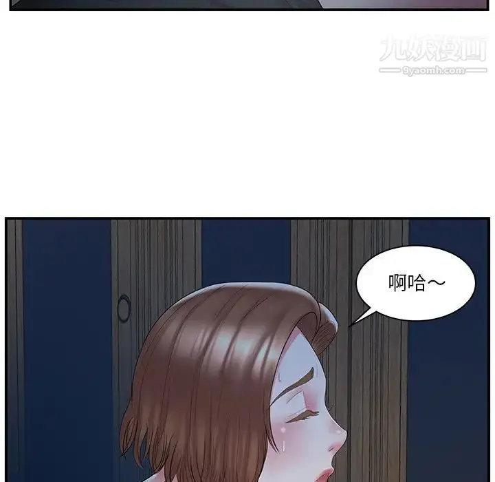 漫画《家中有个小姨子》第9话第83张图