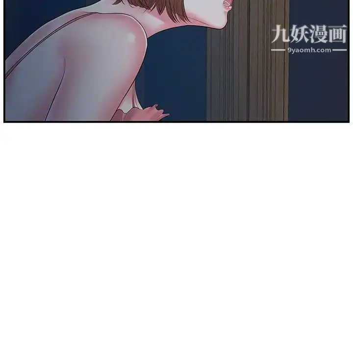 漫画《家中有个小姨子》第9话第84张图