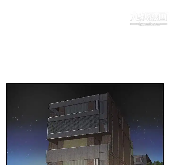 漫画《家中有个小姨子》第18话第22张图