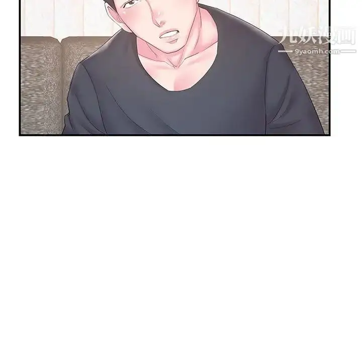 漫画《家中有个小姨子》第18话第31张图
