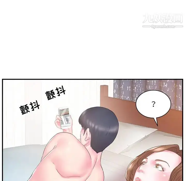 漫画《家中有个小姨子》第18话第5张图