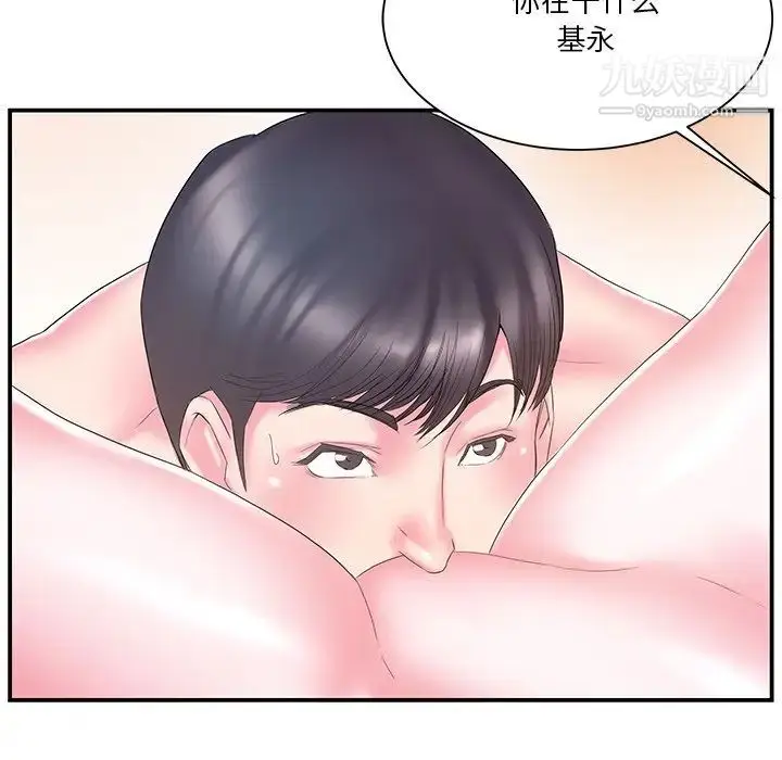 漫画《家中有个小姨子》第18话第74张图