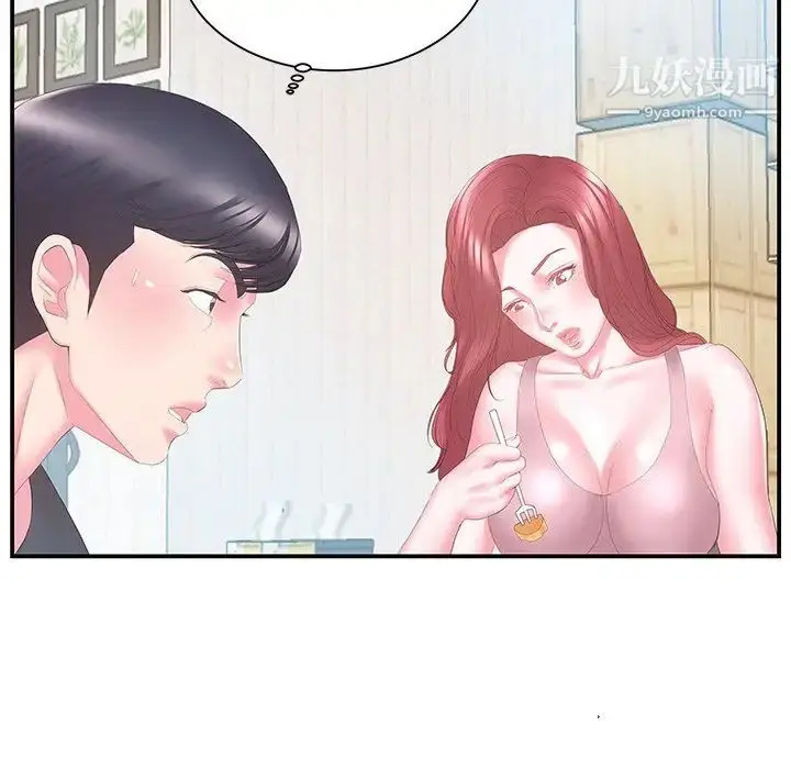 漫画《家中有个小姨子》第19话第19张图
