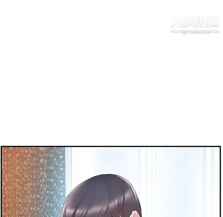 漫画《家中有个小姨子》第19话第24张图