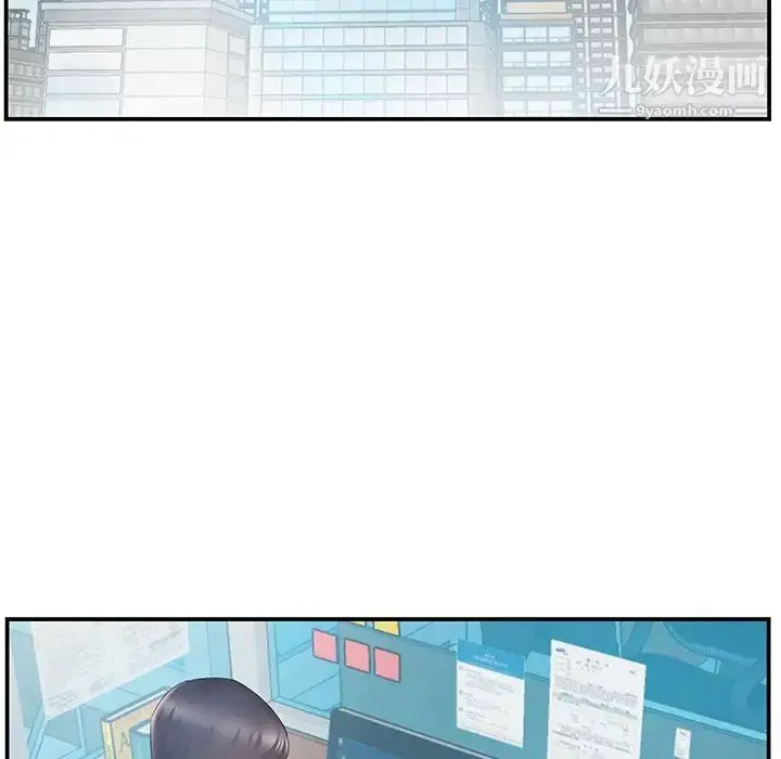 漫画《家中有个小姨子》第19话第27张图