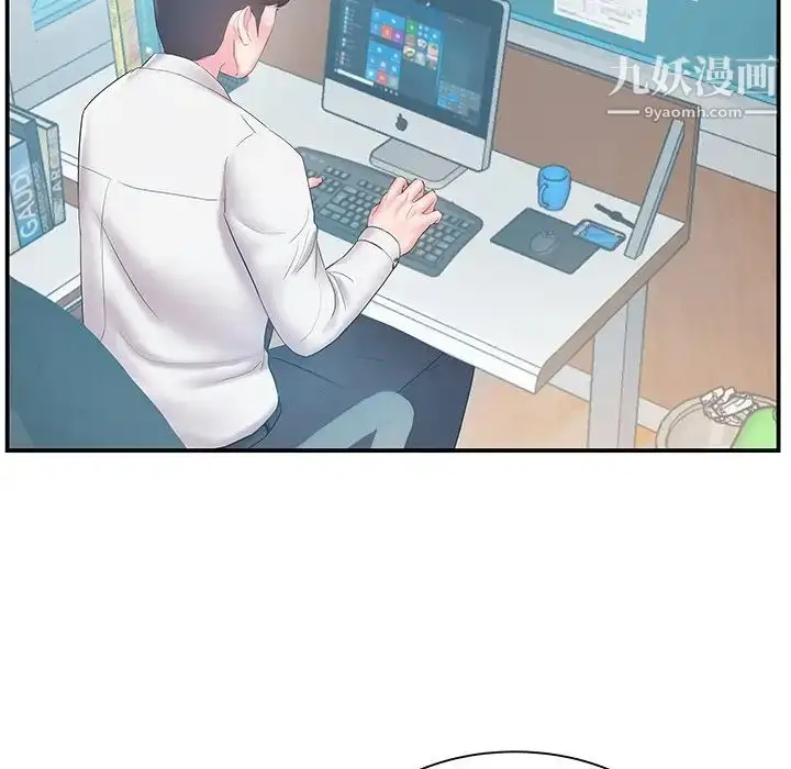 漫画《家中有个小姨子》第19话第28张图