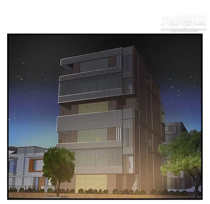 漫画《家中有个小姨子》第19话第32张图