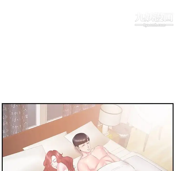 漫画《家中有个小姨子》第19话第33张图