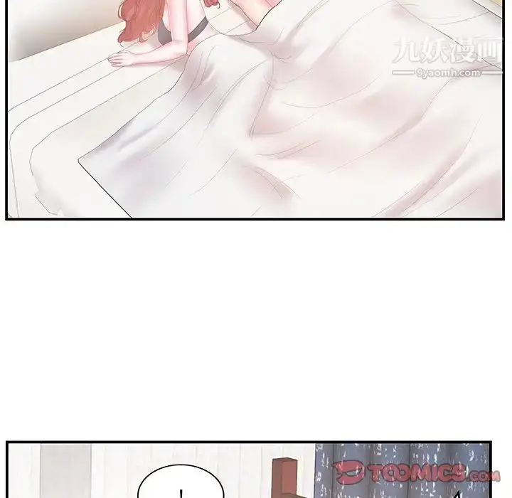 漫画《家中有个小姨子》第19话第34张图
