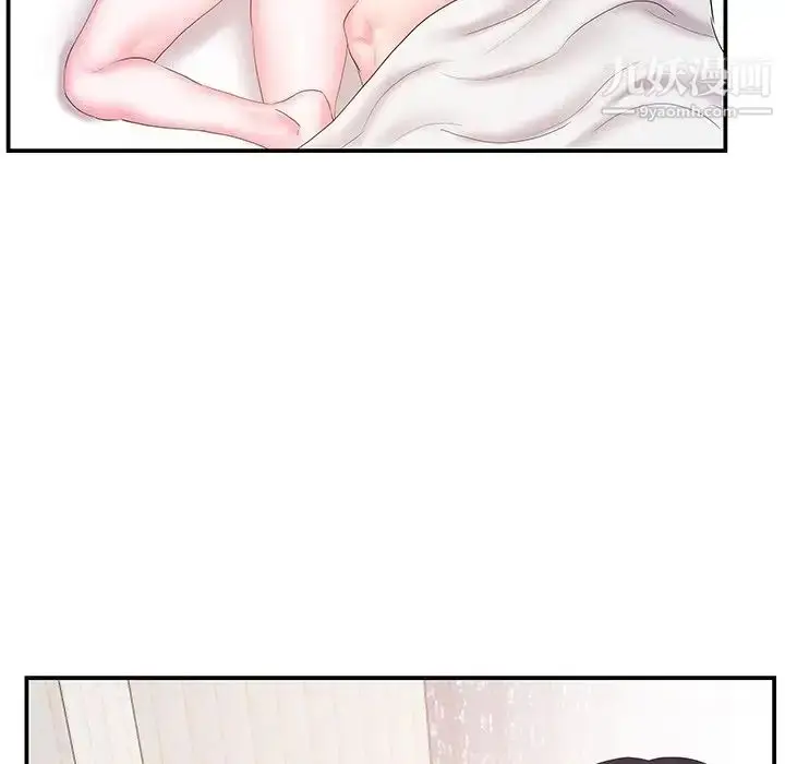 漫画《家中有个小姨子》第19话第41张图