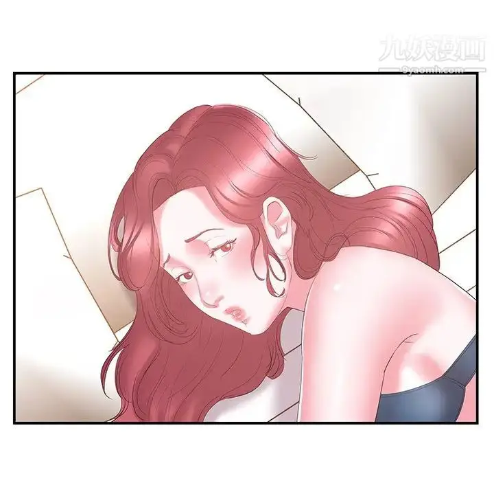 漫画《家中有个小姨子》第19话第46张图