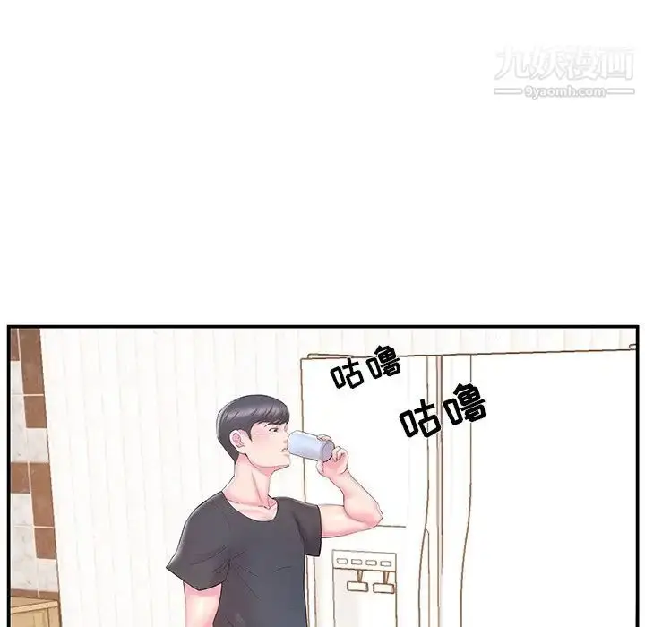 漫画《家中有个小姨子》第19话第47张图