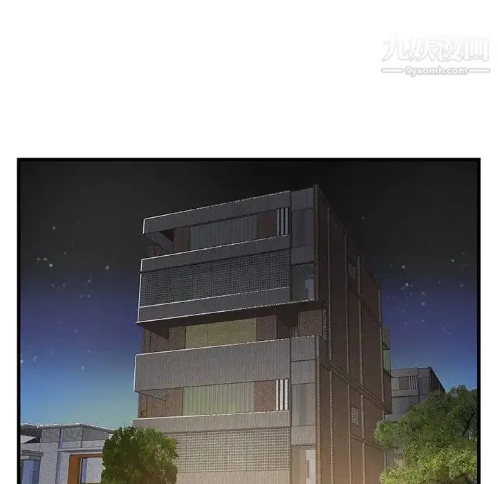 漫画《家中有个小姨子》第19话第67张图