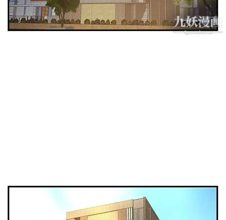 漫画《家中有个小姨子》第19话第68张图