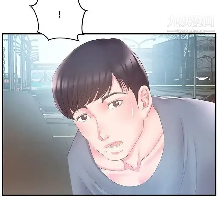 漫画《家中有个小姨子》第19话第81张图