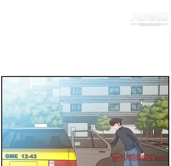 漫画《家中有个小姨子》第19话第82张图