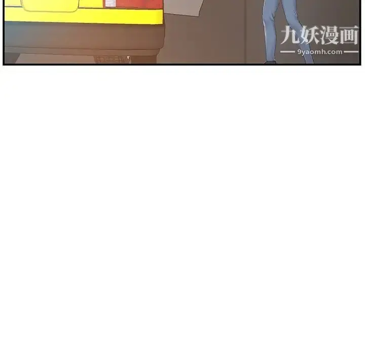 漫画《家中有个小姨子》第19话第83张图