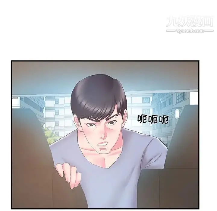 漫画《家中有个小姨子》第19话第85张图