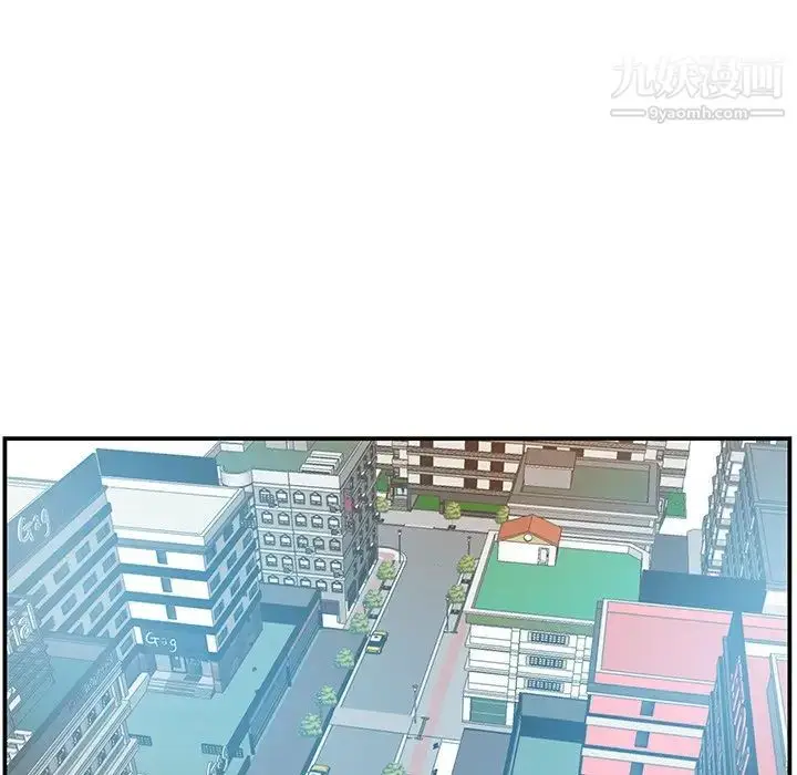 漫画《家中有个小姨子》第19话第86张图
