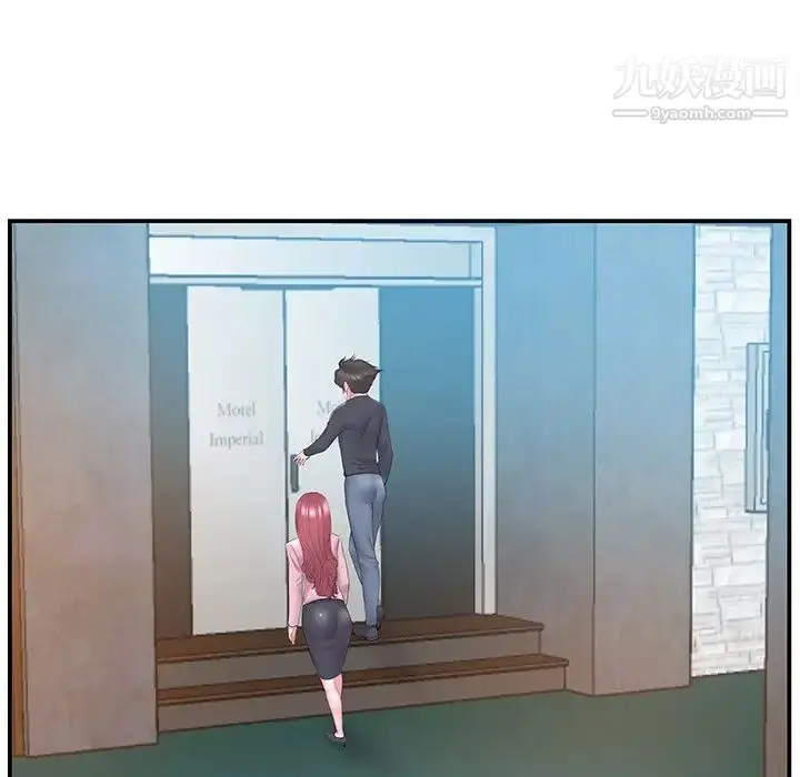 漫画《家中有个小姨子》第19话第89张图