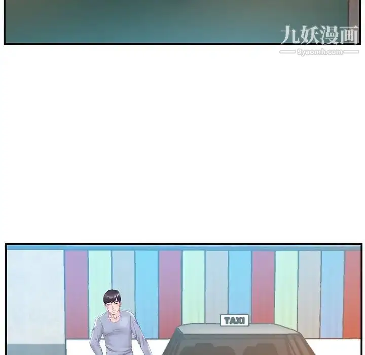 漫画《家中有个小姨子》第19话第90张图