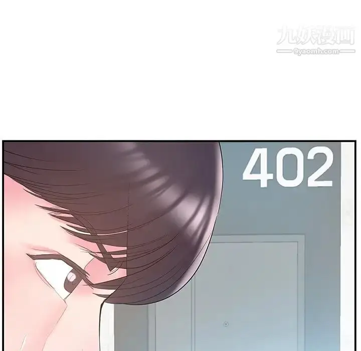 漫画《家中有个小姨子》第19话第97张图