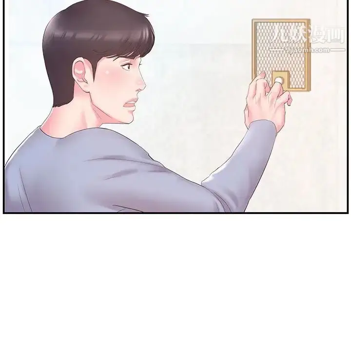 漫画《家中有个小姨子》第19话第99张图