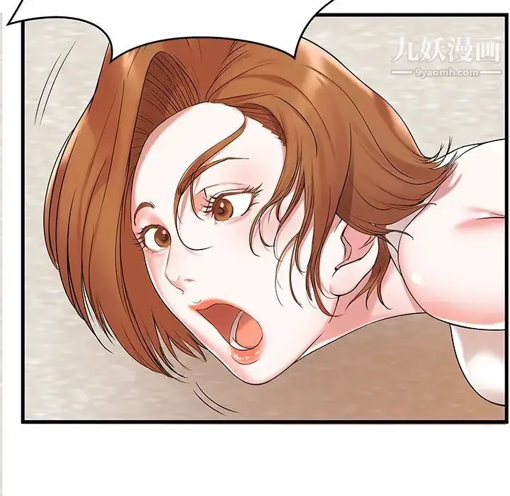 漫画《家中有个小姨子》第2话第43张图