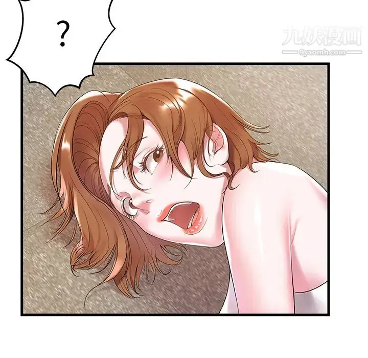 漫画《家中有个小姨子》第2话第59张图