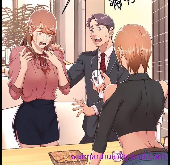 漫画《逃不出的陷阱》第19章第101张图