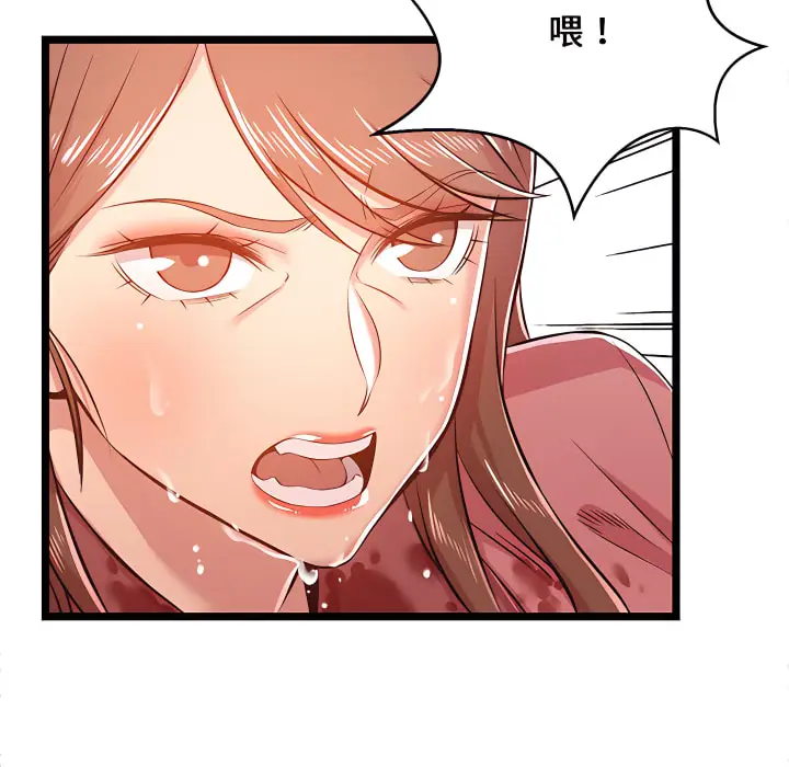漫画《逃不出的陷阱》第19章第103张图