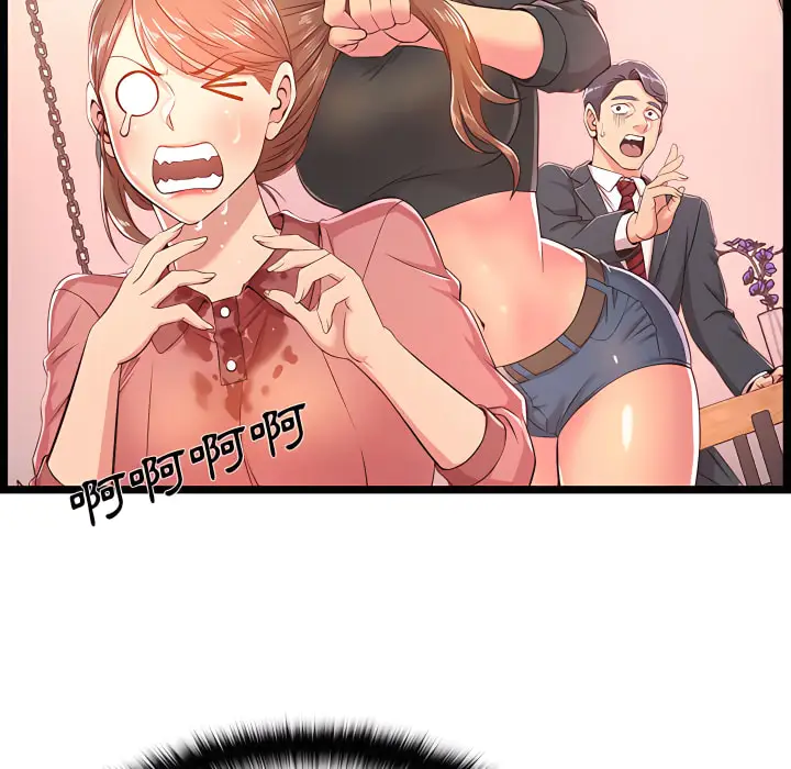 漫画《逃不出的陷阱》第19章第108张图