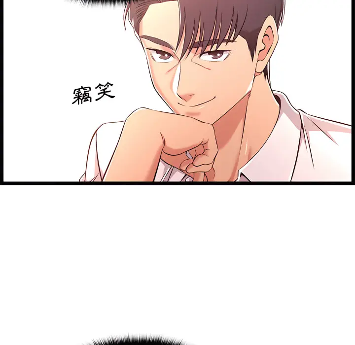 漫画《逃不出的陷阱》第19章第119张图