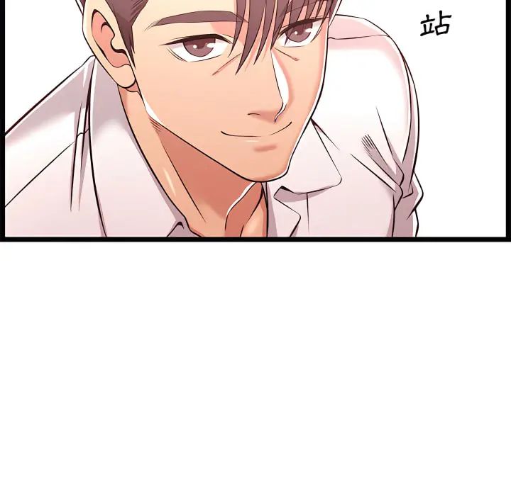 漫画《逃不出的陷阱》第19章第122张图