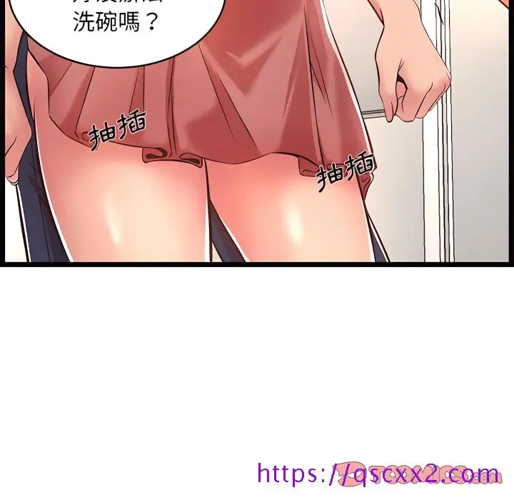 漫画《逃不出的陷阱》第19章第129张图