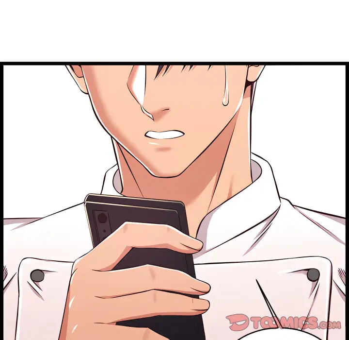 漫画《逃不出的陷阱》第19章第15张图