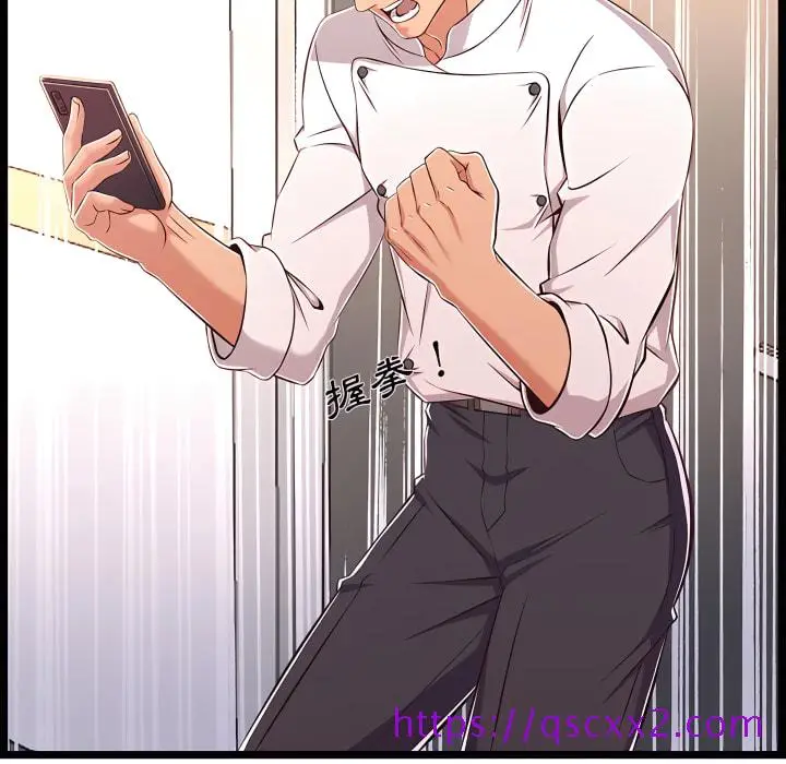 漫画《逃不出的陷阱》第19章第17张图