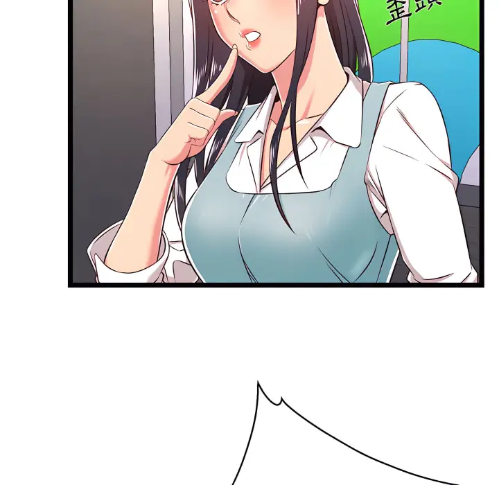 漫画《逃不出的陷阱》第19章第22张图
