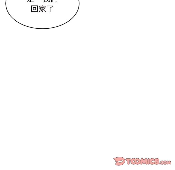 漫画《逃不出的陷阱》第19章第27张图