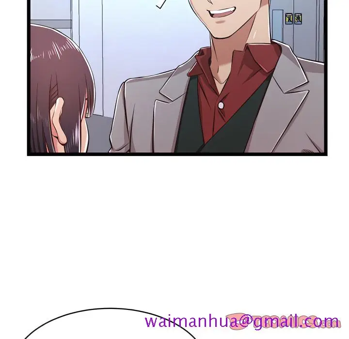 漫画《逃不出的陷阱》第19章第45张图