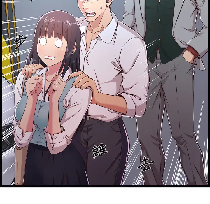 漫画《逃不出的陷阱》第19章第55张图
