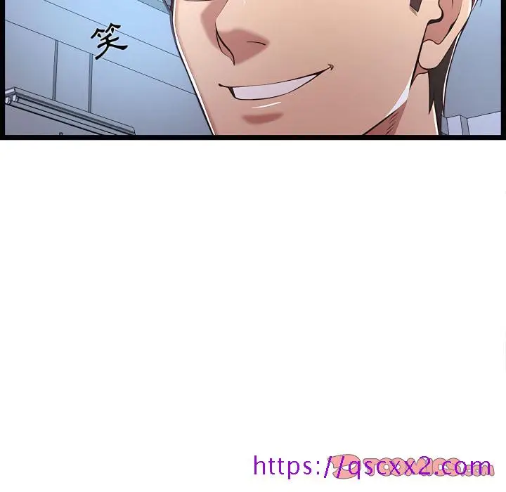 漫画《逃不出的陷阱》第19章第57张图