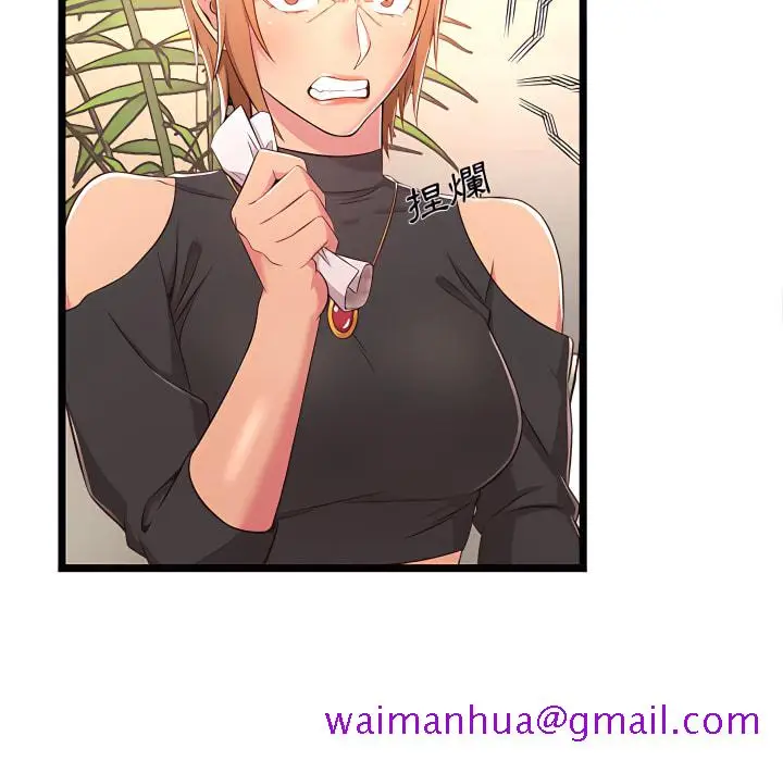 漫画《逃不出的陷阱》第19章第77张图
