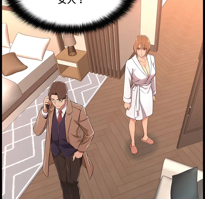 漫画《逃不出的陷阱》第19章第95张图