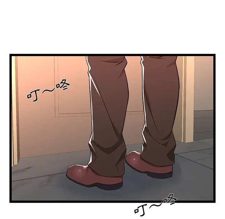 漫画《逃不出的陷阱》第7章第107张图
