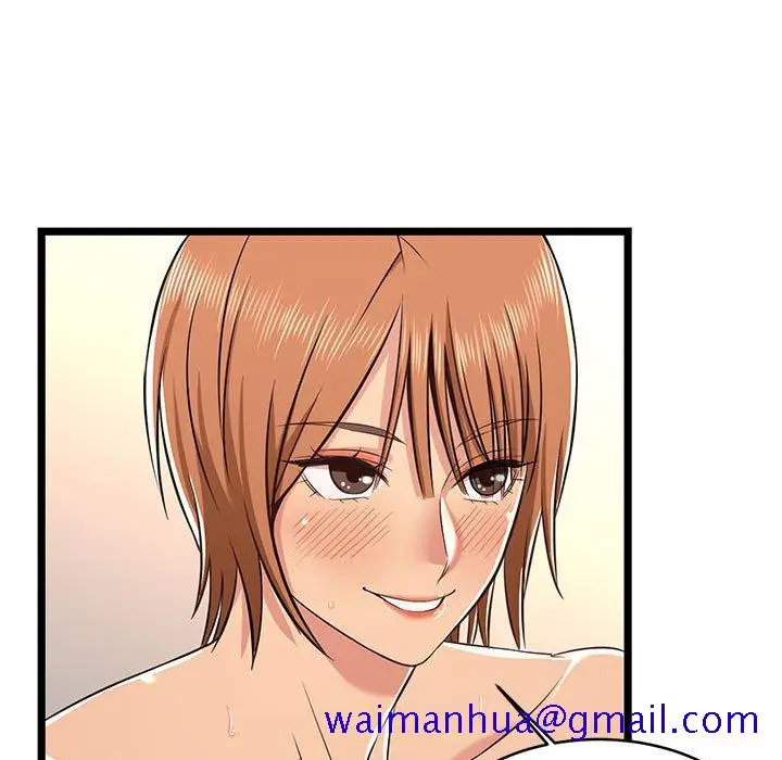 漫画《逃不出的陷阱》第7章第61张图