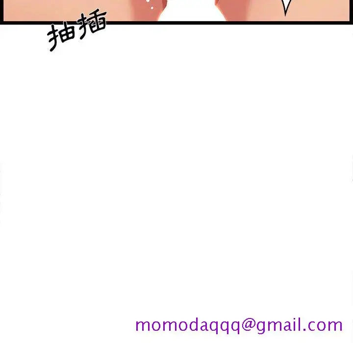 漫画《逃不出的陷阱》第7章第66张图