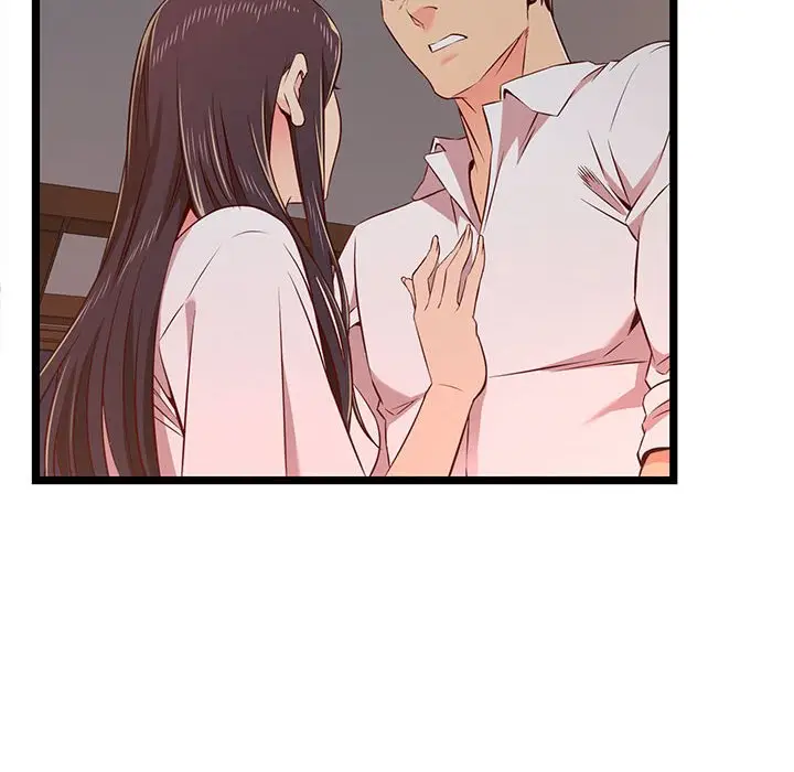 漫画《逃不出的陷阱》第15章第102张图